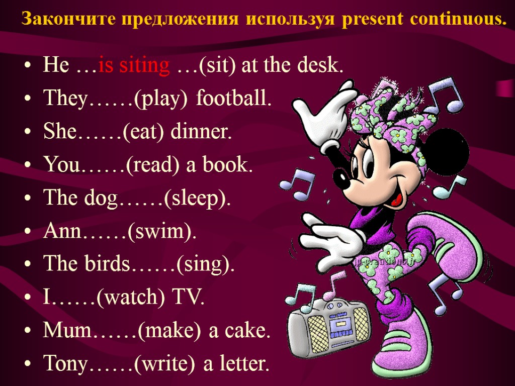 Закончите предложения используя present continuous. He …is siting …(sit) at the desk. They……(play) football.